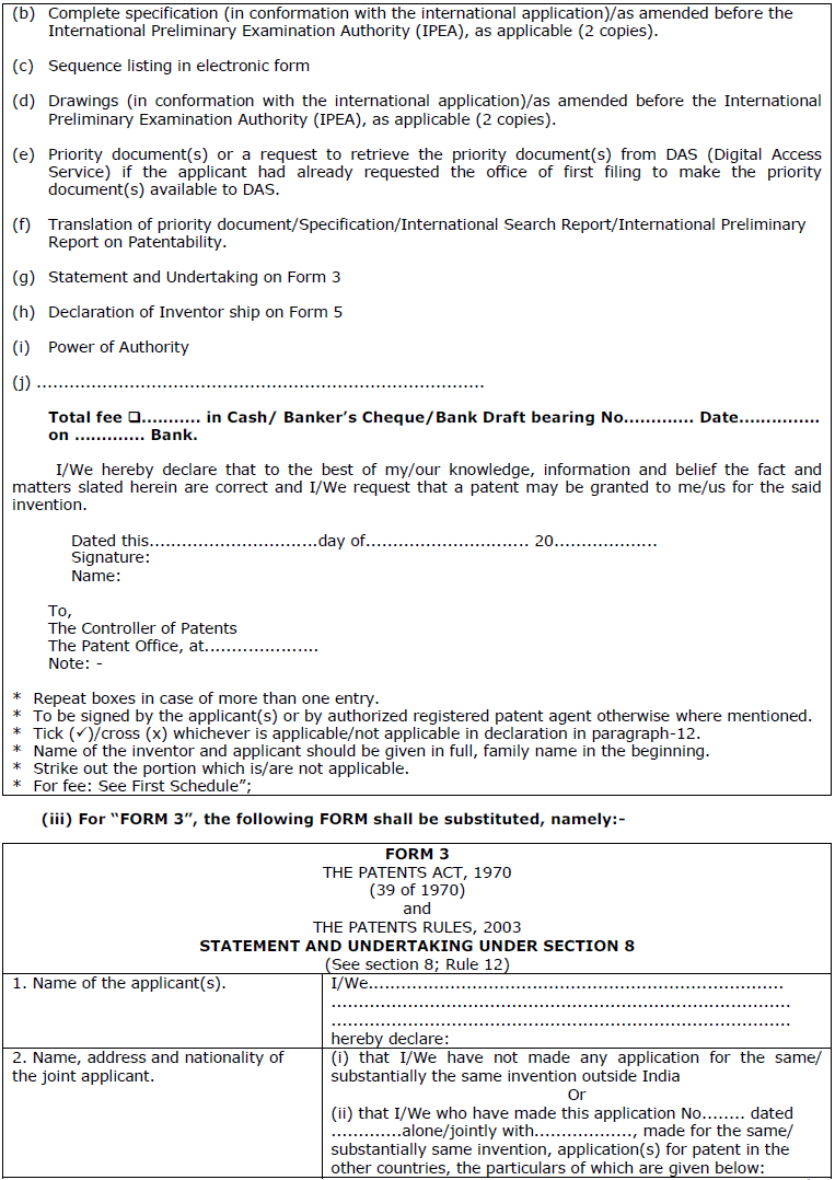 Patents Rules, 2003 amended (1st Amendment of 2016)