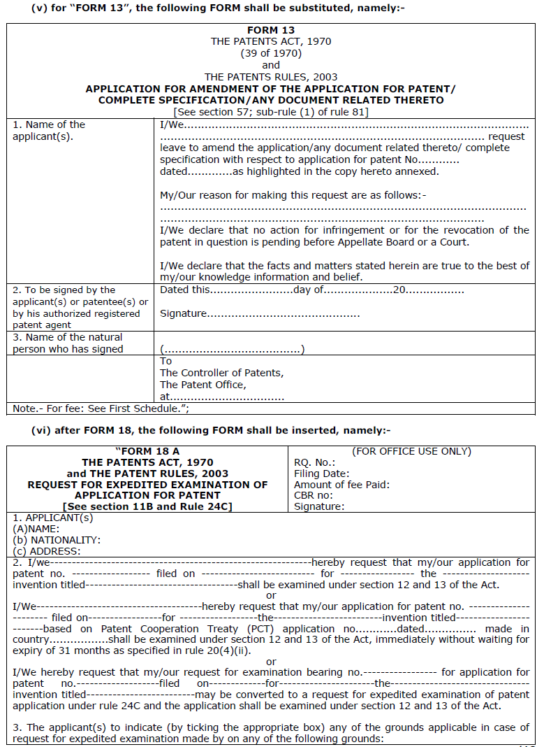 Patents Rules, 2003 amended (1st Amendment of 2016)